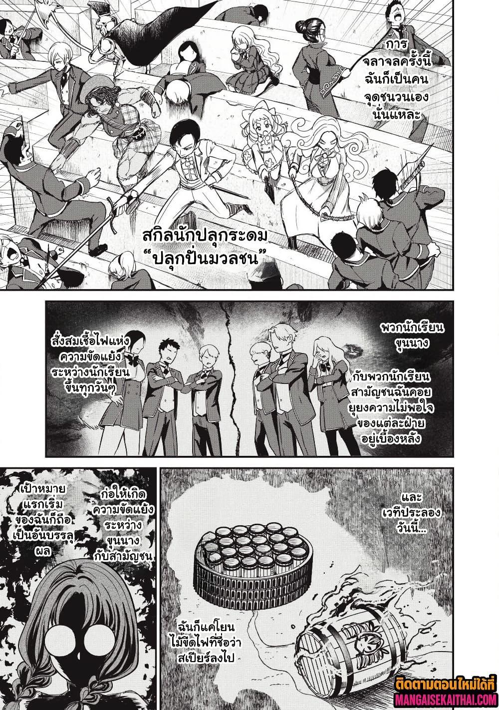Manga-lc-com อ่านมังงะ อ่านการ์ตูน ออนไลน์ ฟรี Isekai Koushoku Musou Roku – Isekai Tensei no Chie to Chikara wo, Tada Hitasura XXXX suru Tame ni Tsukau ตอนที่ 1 2 3 4 5 6 7 8 9 10 11 12 13 14 ฟรี ไม่มีโฆษณา Manga-lc - อ่าน มังงะ อ่าน การ์ตูน ออนไลน์ อ่านมังงะ ฟรี