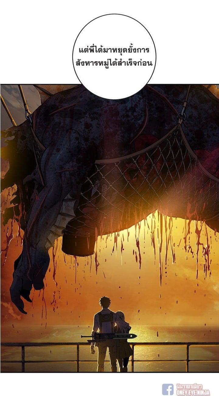 Manga-lc-com อ่านมังงะ อ่านการ์ตูน ออนไลน์ ฟรี Leviathan เลวีอาธาน อสูรกายใต้สมุทร ตอนที่ 1 2 3 4 5 6 7 8 9 10 11 12 13 14 ฟรี ไม่มีโฆษณา Manga-lc - อ่าน มังงะ อ่าน การ์ตูน ออนไลน์ อ่านมังงะ ฟรี