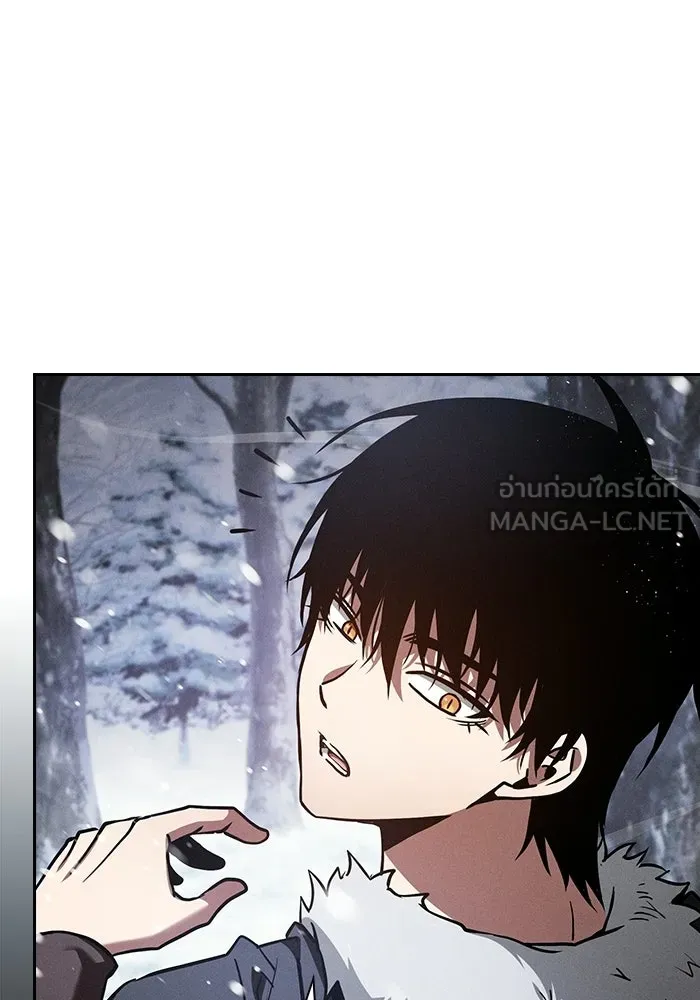 นักดาบอัจฉริยะจากอะคาเดมี ตอนที่ 134 รูปที่ 39