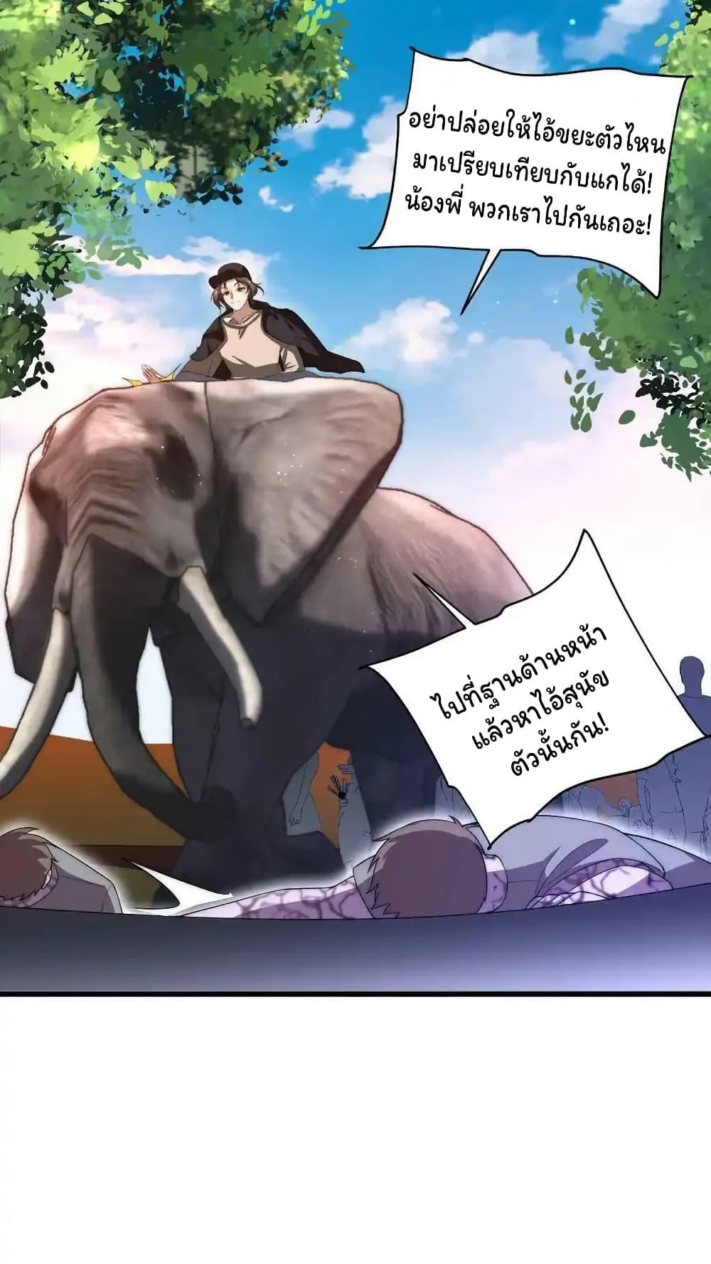 Manga-lc-com อ่านมังงะ อ่านการ์ตูน ออนไลน์ ฟรี Stockpiling Ten Thousand Tons of Pork During the Apocalypse ตอนที่ 1 2 3 4 5 6 7 8 9 10 11 12 13 14 ฟรี ไม่มีโฆษณา Manga-lc - อ่าน มังงะ อ่าน การ์ตูน ออนไลน์ อ่านมังงะ ฟรี