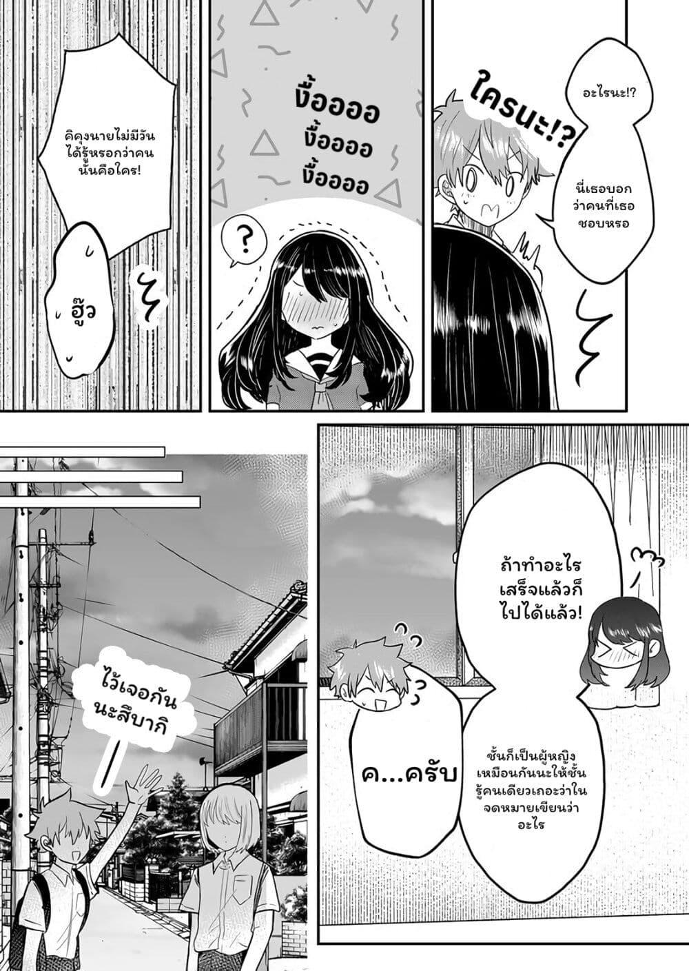 Manga-lc-com อ่านมังงะ อ่านการ์ตูน ออนไลน์ ฟรี Boku no Kanojo wa Kirei ni Warau ตอนที่ 1 2 3 4 5 6 7 8 9 10 11 12 13 14 ฟรี ไม่มีโฆษณา Manga-lc - อ่าน มังงะ อ่าน การ์ตูน ออนไลน์ อ่านมังงะ ฟรี