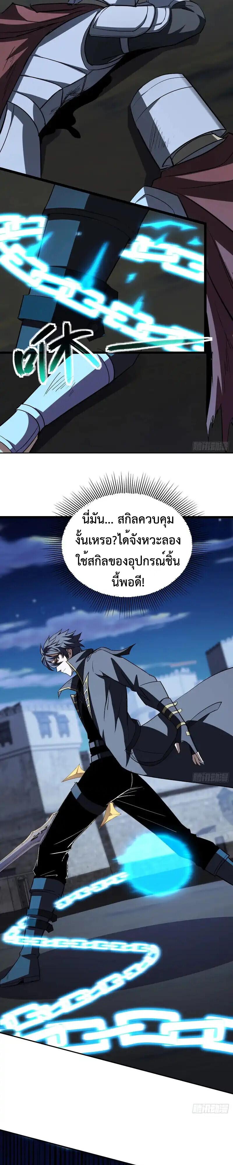 Manga-lc-com อ่านมังงะ อ่านการ์ตูน ออนไลน์ ฟรี Lord of Summons! Sudden Mutation ตอนที่ 1 2 3 4 5 6 7 8 9 10 11 12 13 14 ฟรี ไม่มีโฆษณา Manga-lc - อ่าน มังงะ อ่าน การ์ตูน ออนไลน์ อ่านมังงะ ฟรี