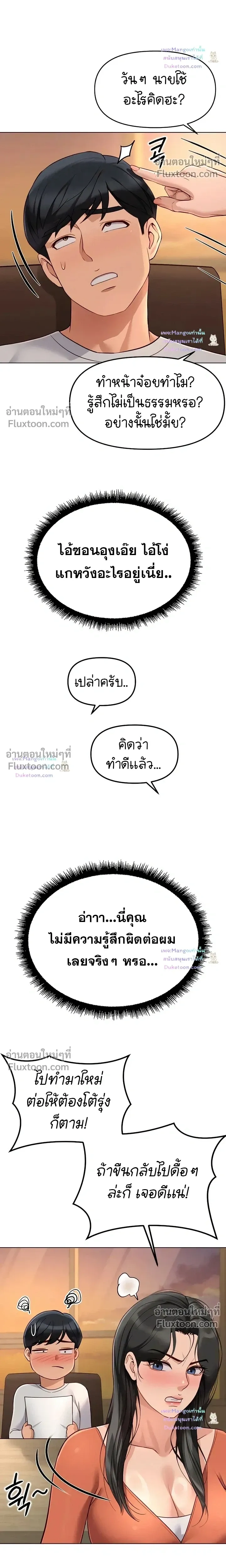 Doujin-Lc- อ่าน โดจิน มังฮวา เกาหลี ญี่ปุ่น จีน แปลไทย Common Sense Manipulation Program โปรแกรมปรับเปลี่ยนสามัญสำนึก ตอนที่ 1 2 3 4 5 6 7 8 9 10 11 12 13 14 ฟรี ไม่มีโฆษณา อ่าน โดจิน Manhwa เกาหลี ญี่ปุ่น จีน เรามีครบ คัดมาให้เน้นๆ โดจิน 18+ รับประกันความฟินโดย  Doujin Lc