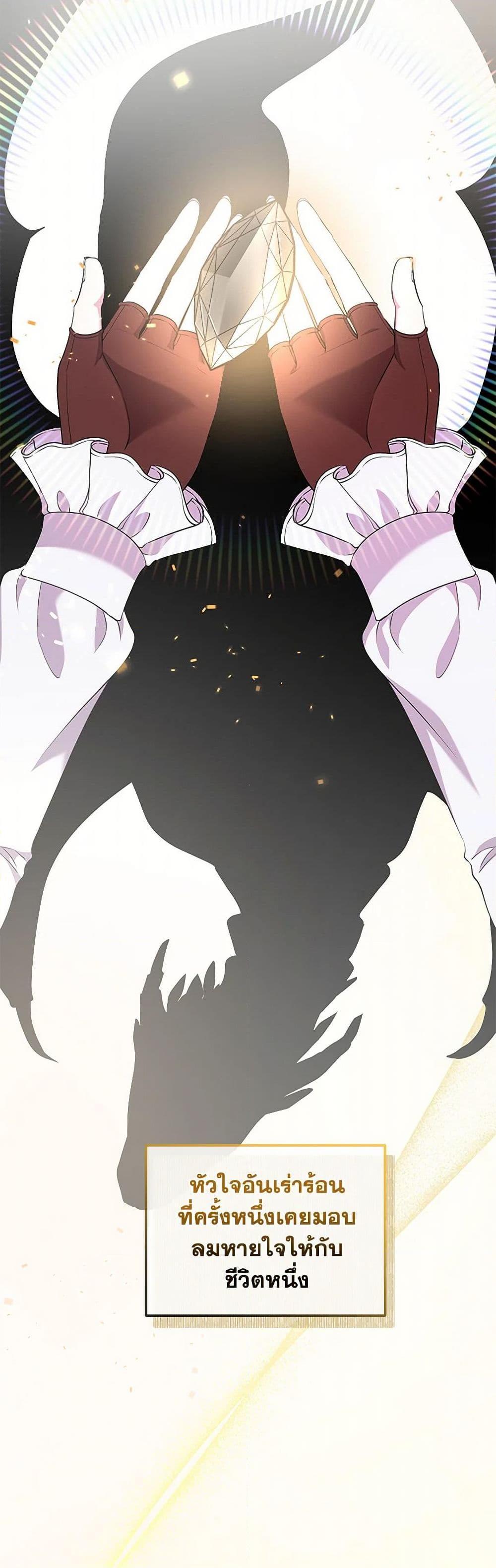 Manga-lc-com อ่านมังงะ อ่านการ์ตูน ออนไลน์ ฟรี Move, I’m Deciding the Ending! ตอนที่ 1 2 3 4 5 6 7 8 9 10 11 12 13 14 ฟรี ไม่มีโฆษณา Manga-lc - อ่าน มังงะ อ่าน การ์ตูน ออนไลน์ อ่านมังงะ ฟรี