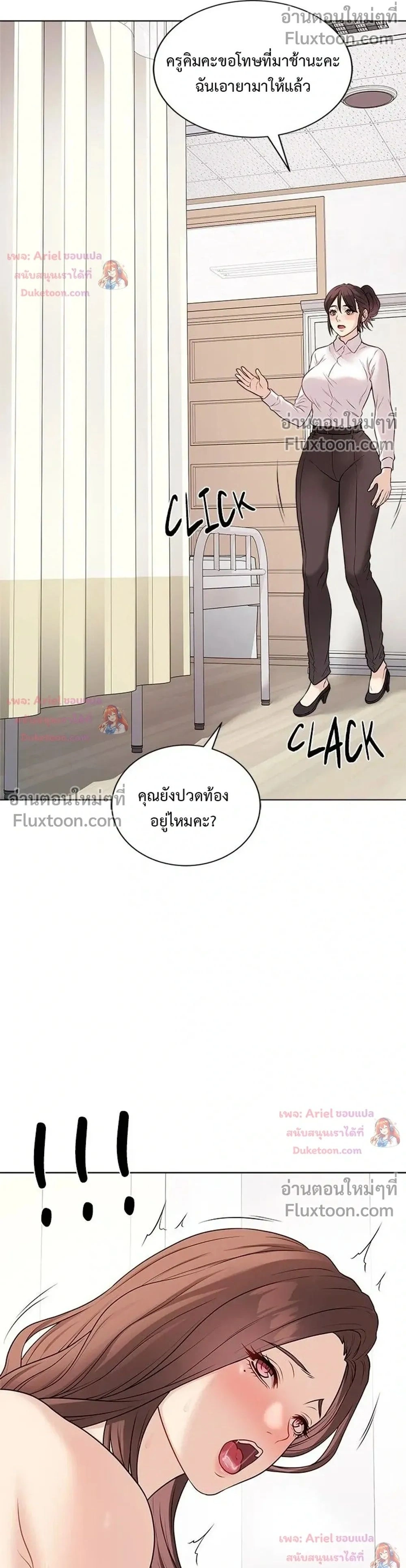 Doujin-Lc- อ่าน โดจิน มังฮวา เกาหลี ญี่ปุ่น จีน แปลไทย Private Academy สถาบันส่วนตัว ตอนที่ 1 2 3 4 5 6 7 8 9 10 11 12 13 14 ฟรี ไม่มีโฆษณา อ่าน โดจิน Manhwa เกาหลี ญี่ปุ่น จีน เรามีครบ คัดมาให้เน้นๆ โดจิน 18+ รับประกันความฟินโดย  Doujin Lc