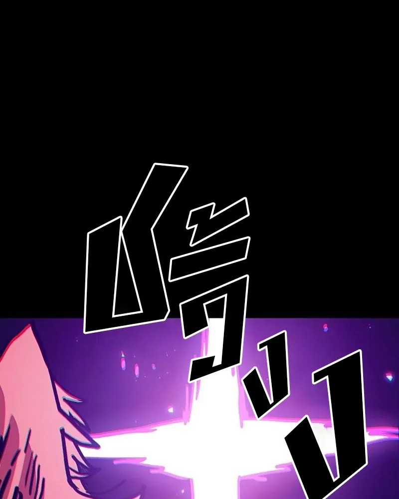 Player ตอนที่ 206 รูปที่ 83