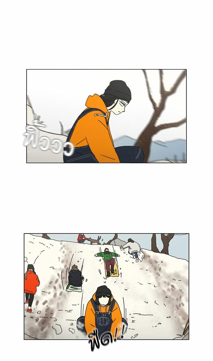 Manga-lc-com อ่านมังงะ อ่านการ์ตูน ออนไลน์ ฟรี Love Revolution รักนี้ต้องปฏิวัติ ตอนที่ 1 2 3 4 5 6 7 8 9 10 11 12 13 14 ฟรี ไม่มีโฆษณา Manga-lc - อ่าน มังงะ อ่าน การ์ตูน ออนไลน์ อ่านมังงะ ฟรี