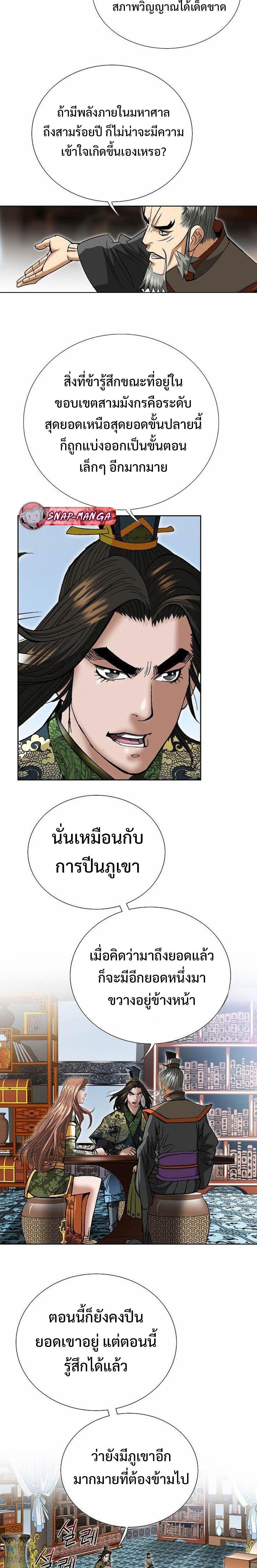 Manga-lc-com อ่านมังงะ อ่านการ์ตูน ออนไลน์ ฟรี Biography of a Novice Warrior ตอนที่ 1 2 3 4 5 6 7 8 9 10 11 12 13 14 ฟรี ไม่มีโฆษณา Manga-lc - อ่าน มังงะ อ่าน การ์ตูน ออนไลน์ อ่านมังงะ ฟรี