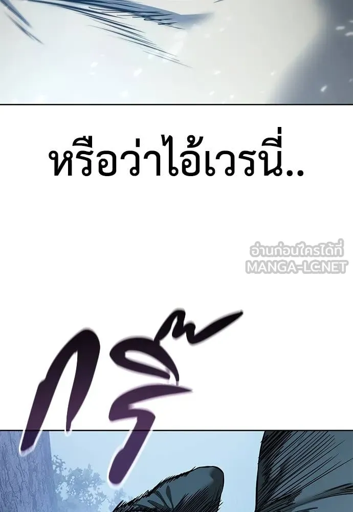 มัจจุราชชุดแดง ตอนที่ 23 รูปที่ 70