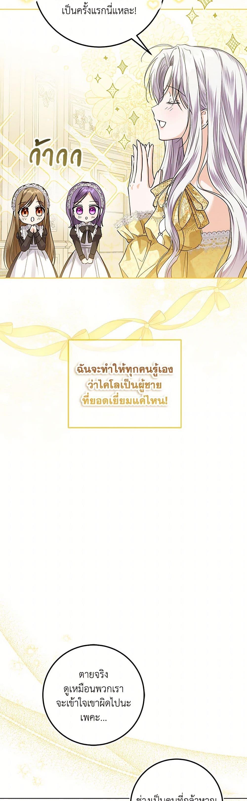 Manga-lc-com อ่านมังงะ อ่านการ์ตูน ออนไลน์ ฟรี The Closet Fan Princess ตอนที่ 1 2 3 4 5 6 7 8 9 10 11 12 13 14 ฟรี ไม่มีโฆษณา Manga-lc - อ่าน มังงะ อ่าน การ์ตูน ออนไลน์ อ่านมังงะ ฟรี