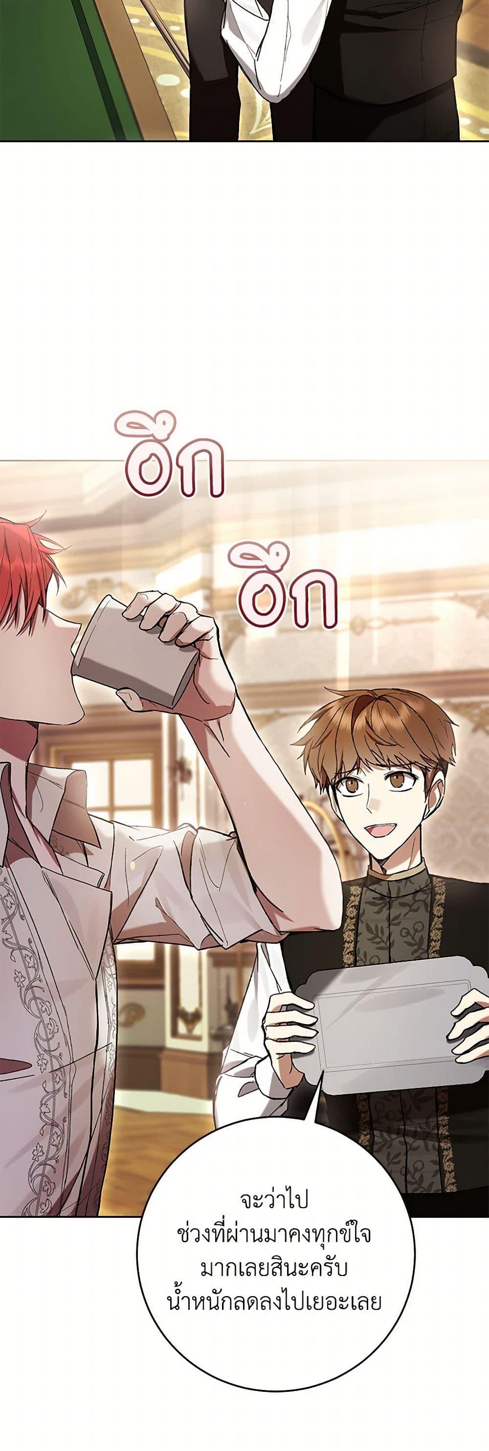 Manga-lc-com อ่านมังงะ อ่านการ์ตูน ออนไลน์ ฟรี What’s Wrong With Being the Villainess ตอนที่ 1 2 3 4 5 6 7 8 9 10 11 12 13 14 ฟรี ไม่มีโฆษณา Manga-lc - อ่าน มังงะ อ่าน การ์ตูน ออนไลน์ อ่านมังงะ ฟรี