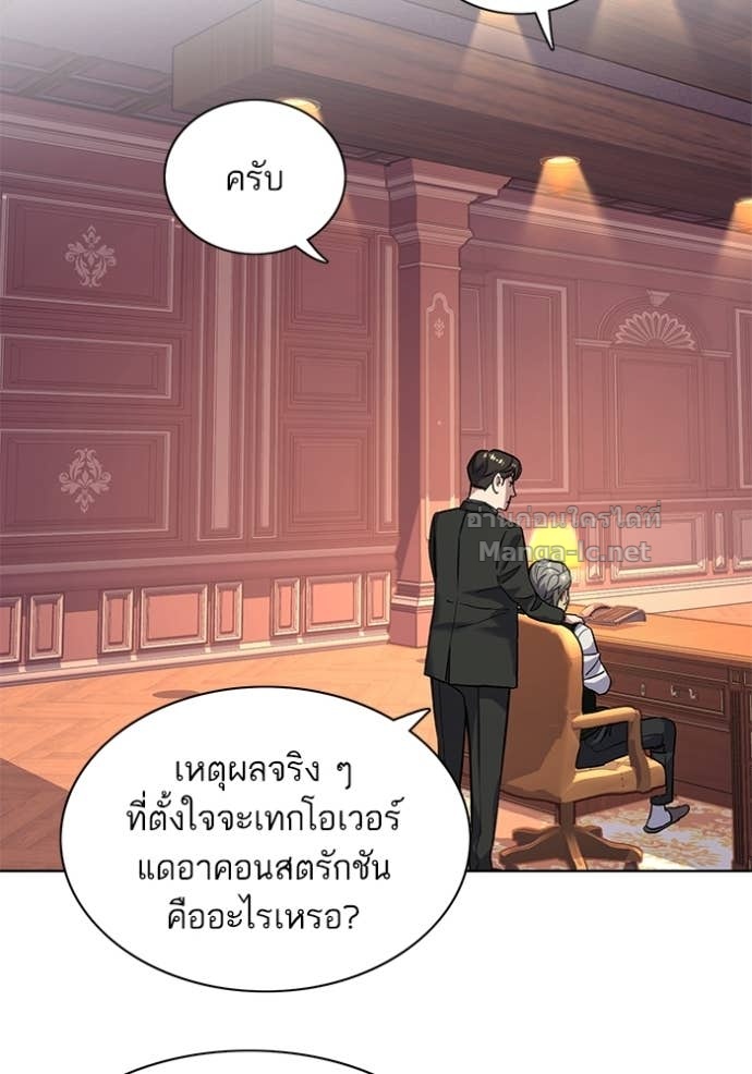 Doujin-Lc- อ่าน โดจิน มังฮวา เกาหลี ญี่ปุ่น จีน แปลไทย Reborn Rich ตอนที่ 1 2 3 4 5 6 7 8 9 10 11 12 13 14 ฟรี ไม่มีโฆษณา อ่าน โดจิน Manhwa เกาหลี ญี่ปุ่น จีน เรามีครบ คัดมาให้เน้นๆ โดจิน 18+ รับประกันความฟินโดย Doujin Lc