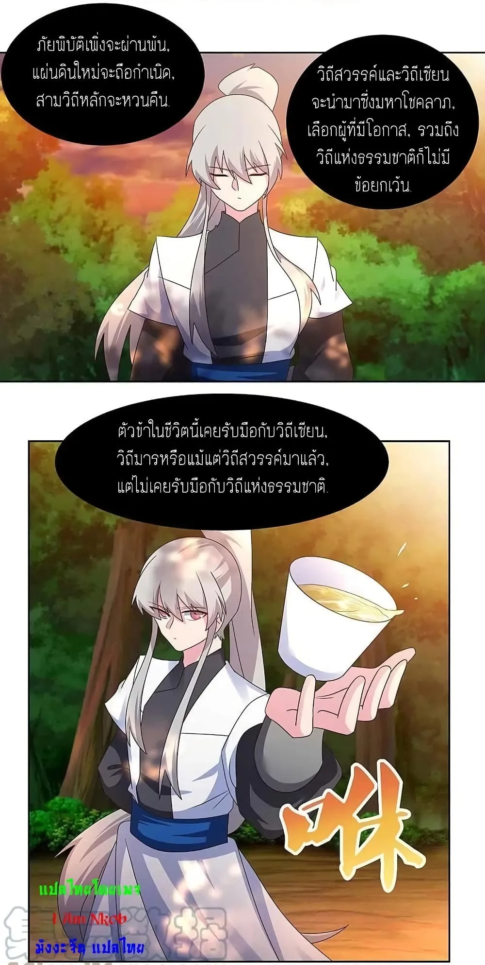 Manga-lc-com อ่านมังงะ อ่านการ์ตูน ออนไลน์ ฟรี Above All Gods ตอนที่ 1 2 3 4 5 6 7 8 9 10 11 12 13 14 ฟรี ไม่มีโฆษณา Manga-lc - อ่าน มังงะ อ่าน การ์ตูน ออนไลน์ อ่านมังงะ ฟรี