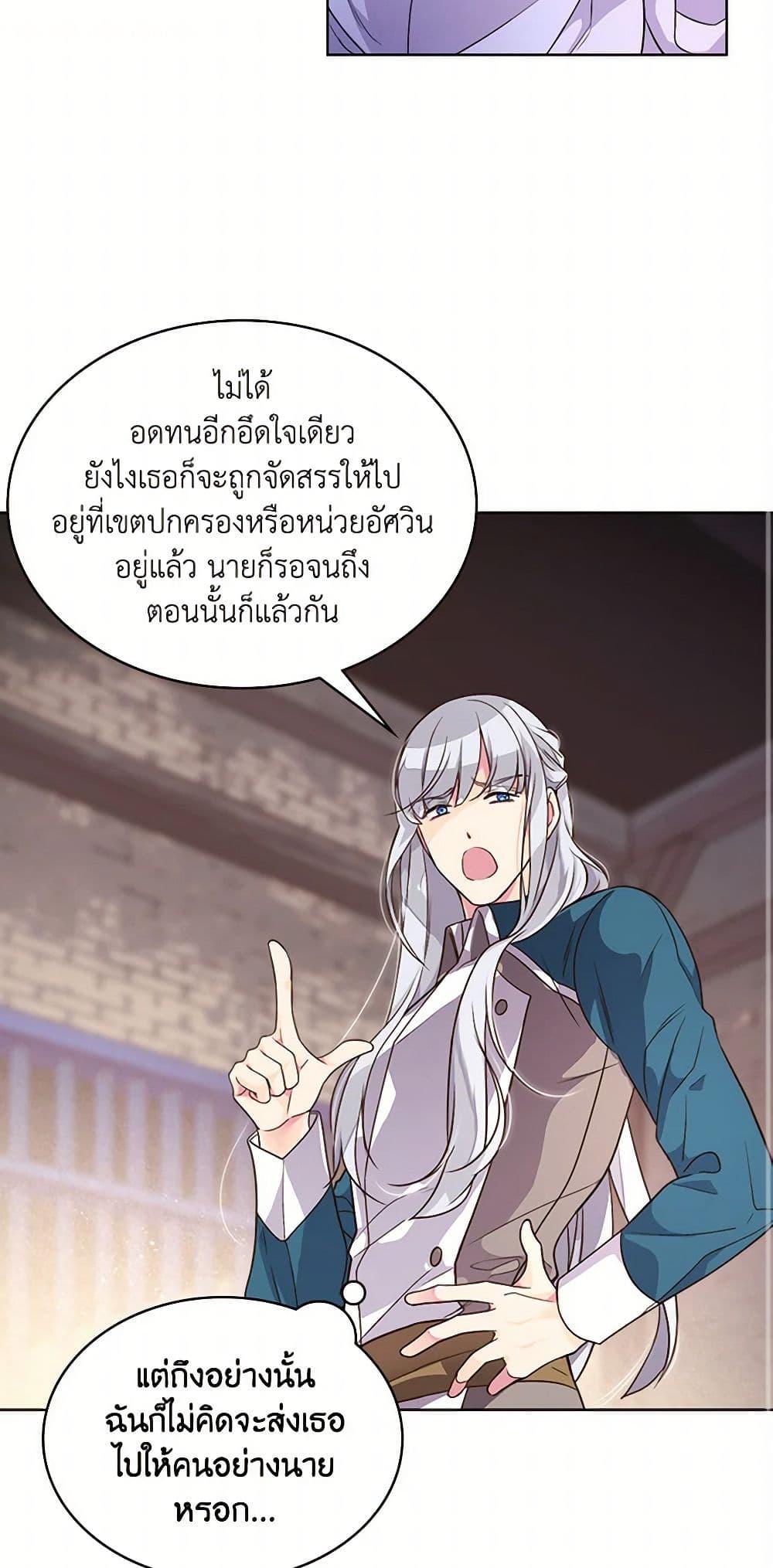 Manga-lc-com อ่านมังงะ อ่านการ์ตูน ออนไลน์ ฟรี Beatrice ตอนที่ 1 2 3 4 5 6 7 8 9 10 11 12 13 14 ฟรี ไม่มีโฆษณา Manga-lc - อ่าน มังงะ อ่าน การ์ตูน ออนไลน์ อ่านมังงะ ฟรี