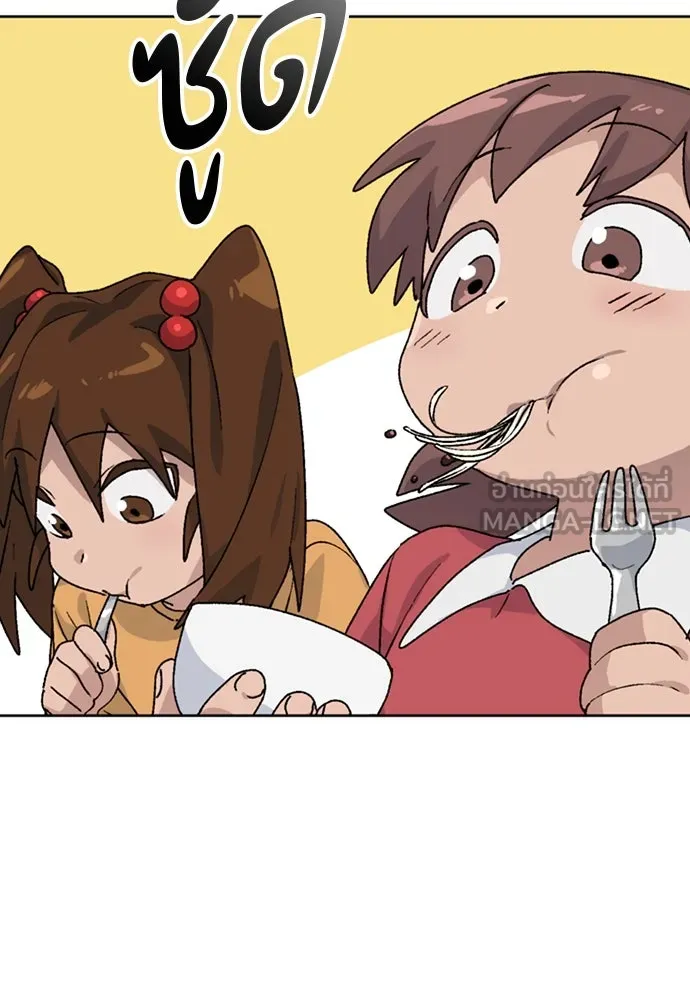 ตั้งแคมป์ฮีลใจในต่างโลก ตอนที่ 13 รูปที่ 42