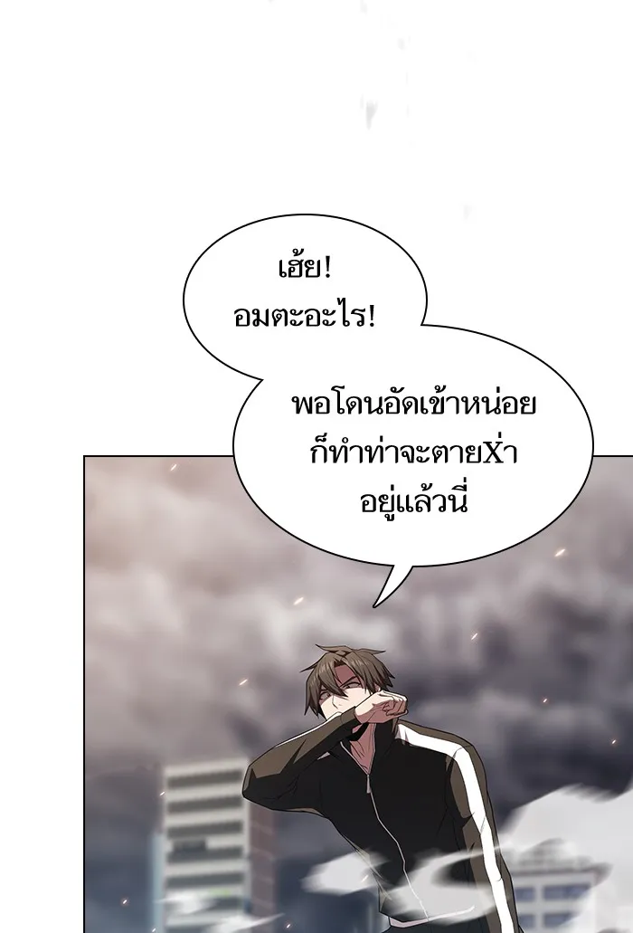 ผู้เล่นขั้นเทพแห่งหอคอยฝึกสอน ตอนที่ 133 รูปที่ 7