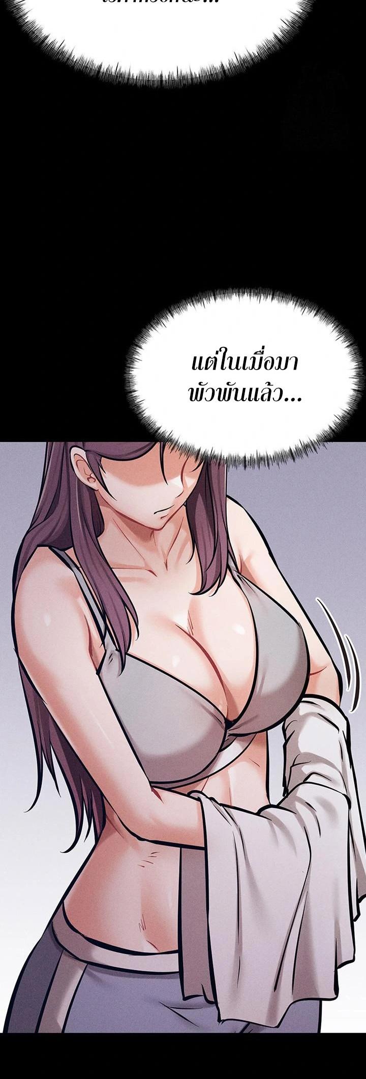 Doujin-Lc- อ่าน โดจิน มังฮวา เกาหลี ญี่ปุ่น จีน แปลไทย Athletes Village The Trap ตอนที่ 1 2 3 4 5 6 7 8 9 10 11 12 13 14 ฟรี ไม่มีโฆษณา อ่าน โดจิน Manhwa เกาหลี ญี่ปุ่น จีน เรามีครบ คัดมาให้เน้นๆ โดจิน 18+ รับประกันความฟินโดย  Doujin Lc