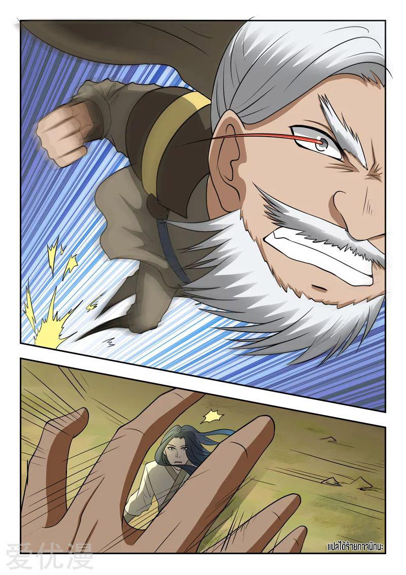 Manga-lc-com อ่านมังงะ อ่านการ์ตูน ออนไลน์ ฟรี Martial Master ตอนที่ 1 2 3 4 5 6 7 8 9 10 11 12 13 14 ฟรี ไม่มีโฆษณา Manga-lc - อ่าน มังงะ อ่าน การ์ตูน ออนไลน์ อ่านมังงะ ฟรี