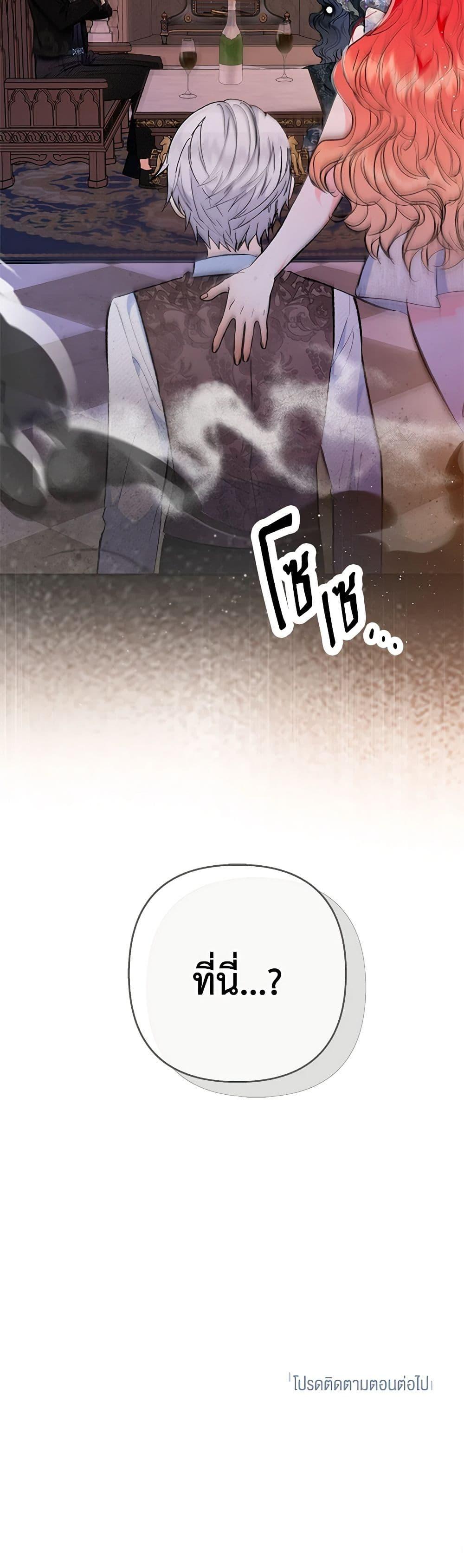 Manga-lc-com อ่านมังงะ อ่านการ์ตูน ออนไลน์ ฟรี I Am A Daughter Loved By The Devil ตอนที่ 1 2 3 4 5 6 7 8 9 10 11 12 13 14 ฟรี ไม่มีโฆษณา Manga-lc - อ่าน มังงะ อ่าน การ์ตูน ออนไลน์ อ่านมังงะ ฟรี