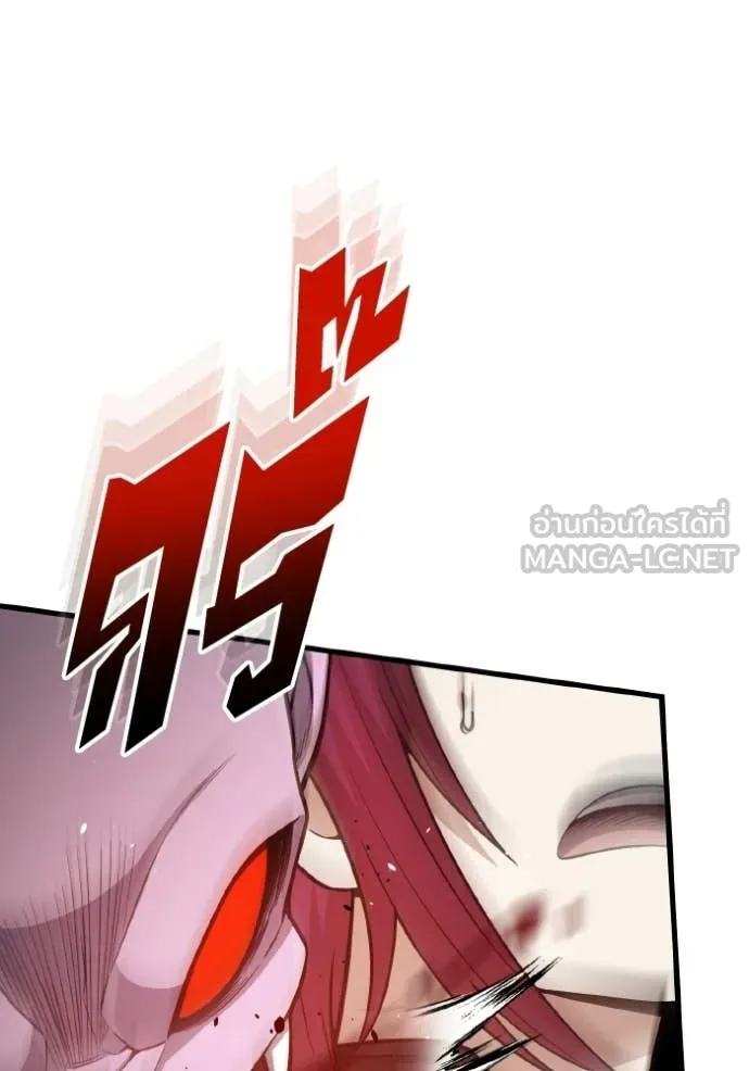 อัจฉริยะนอกคอก ตอนที่ 147 รูปที่ 42