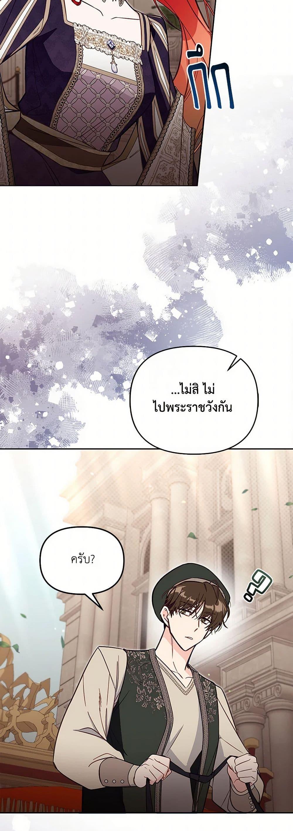 Manga-lc-com อ่านมังงะ อ่านการ์ตูน ออนไลน์ ฟรี No Place for the Fake Princess ตอนที่ 1 2 3 4 5 6 7 8 9 10 11 12 13 14 ฟรี ไม่มีโฆษณา Manga-lc - อ่าน มังงะ อ่าน การ์ตูน ออนไลน์ อ่านมังงะ ฟรี