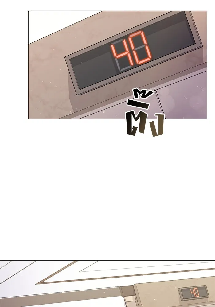 คู่มือคว้าหัวใจนายตัวร้าย ตอนที่ 14 รูปที่ 43