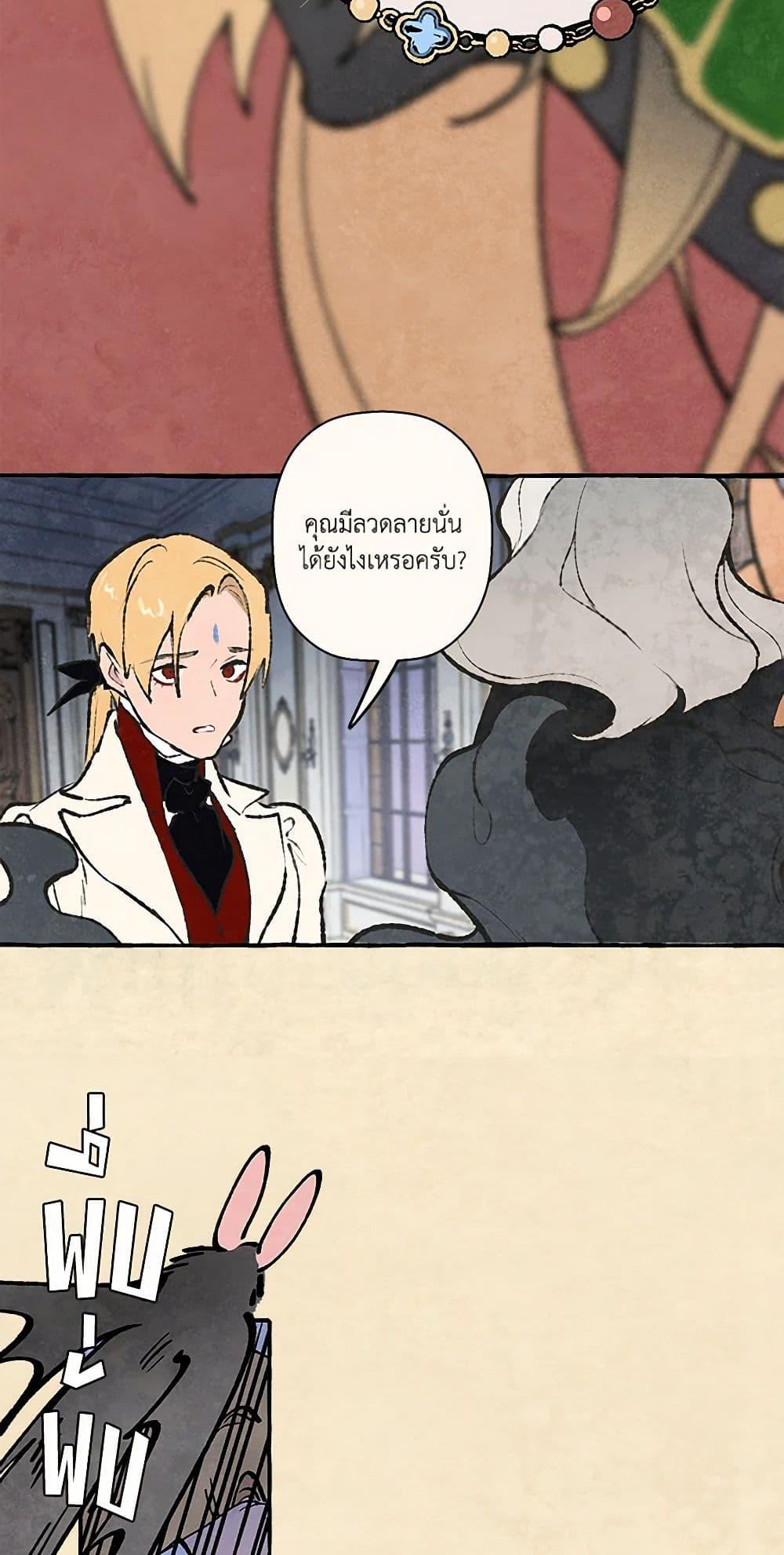 Manga-lc-com อ่านมังงะ อ่านการ์ตูน ออนไลน์ ฟรี Wait Where the Shooting Star Falls ตอนที่ 1 2 3 4 5 6 7 8 9 10 11 12 13 14 ฟรี ไม่มีโฆษณา Manga-lc - อ่าน มังงะ อ่าน การ์ตูน ออนไลน์ อ่านมังงะ ฟรี