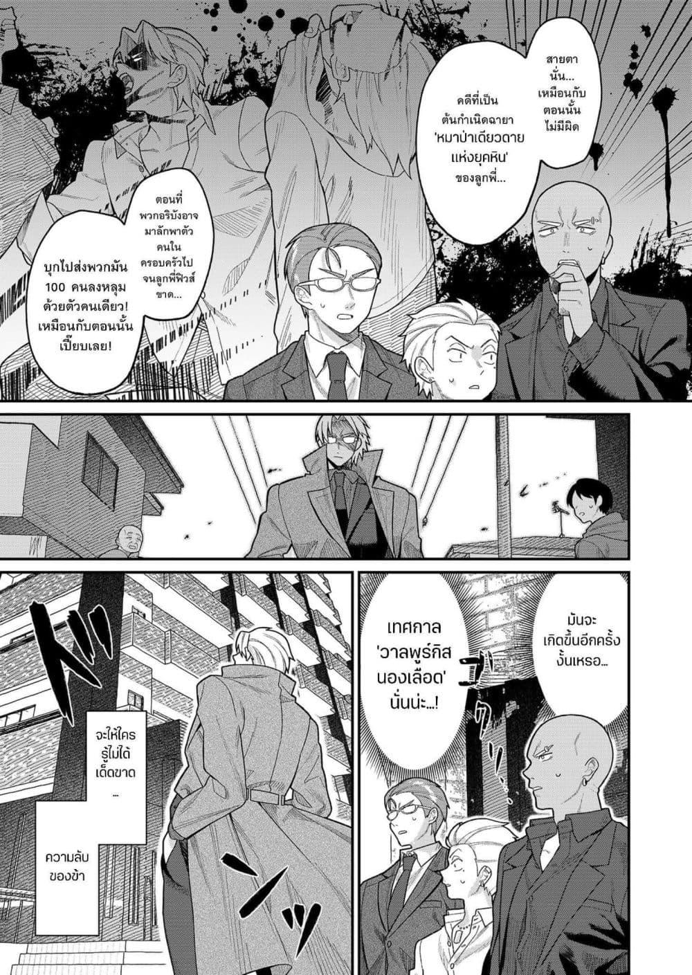 Manga-lc-com อ่านมังงะ อ่านการ์ตูน ออนไลน์ ฟรี Yumiko to Gin ตอนที่ 1 2 3 4 5 6 7 8 9 10 11 12 13 14 ฟรี ไม่มีโฆษณา Manga-lc - อ่าน มังงะ อ่าน การ์ตูน ออนไลน์ อ่านมังงะ ฟรี