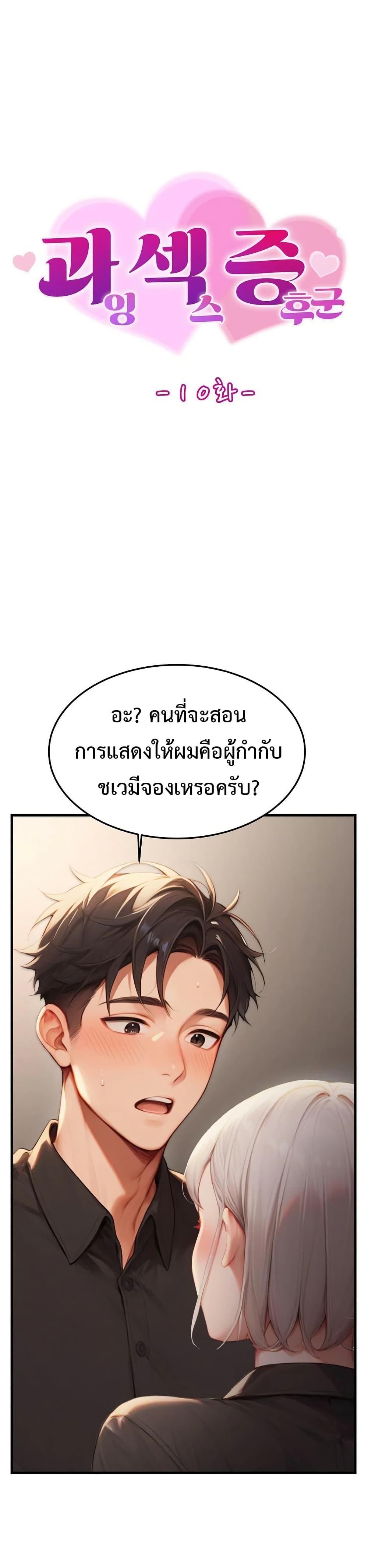 Doujin-Lc- อ่าน โดจิน มังฮวา เกาหลี ญี่ปุ่น จีน แปลไทย Hypersexual Syndrome ตอนที่ 1 2 3 4 5 6 7 8 9 10 11 12 13 14 ฟรี ไม่มีโฆษณา อ่าน โดจิน Manhwa เกาหลี ญี่ปุ่น จีน เรามีครบ คัดมาให้เน้นๆ โดจิน 18+ รับประกันความฟินโดย  Doujin Lc