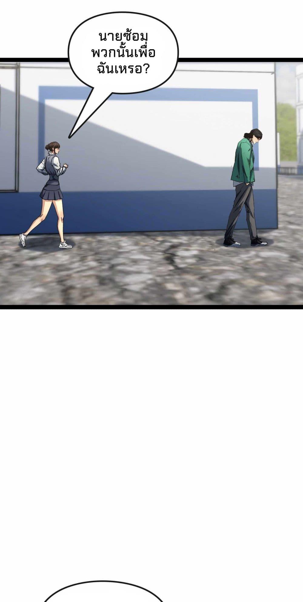 Manga-lc-com อ่านมังงะ อ่านการ์ตูน ออนไลน์ ฟรี Death Speed ตอนที่ 1 2 3 4 5 6 7 8 9 10 11 12 13 14 ฟรี ไม่มีโฆษณา Manga-lc - อ่าน มังงะ อ่าน การ์ตูน ออนไลน์ อ่านมังงะ ฟรี