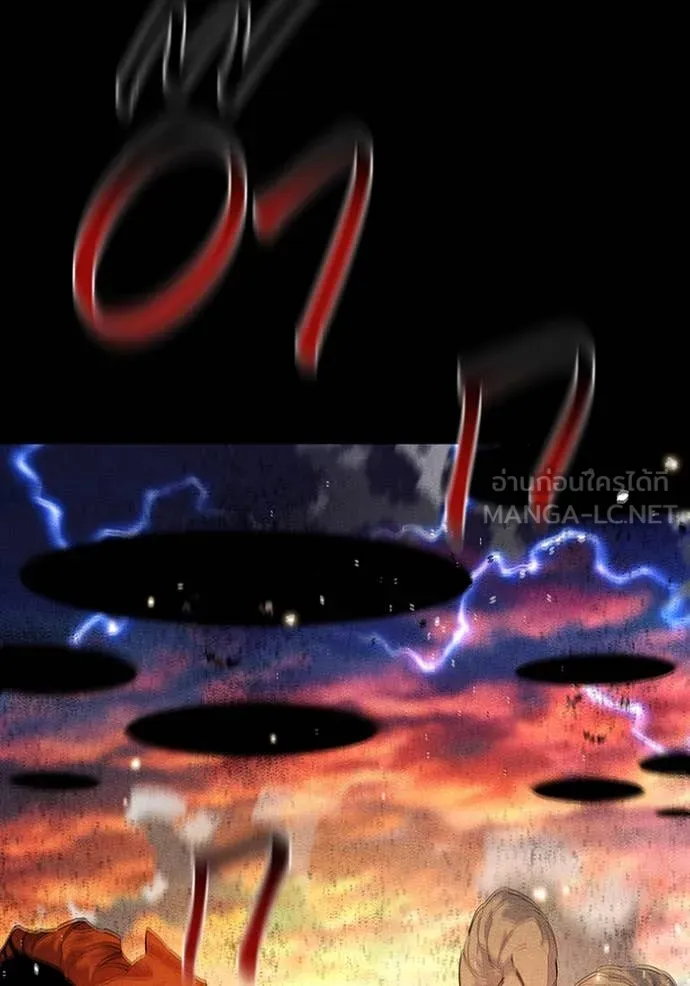 แยกร่าง ล่าอัตโนมัติ ตอนที่ 165 รูปที่ 27