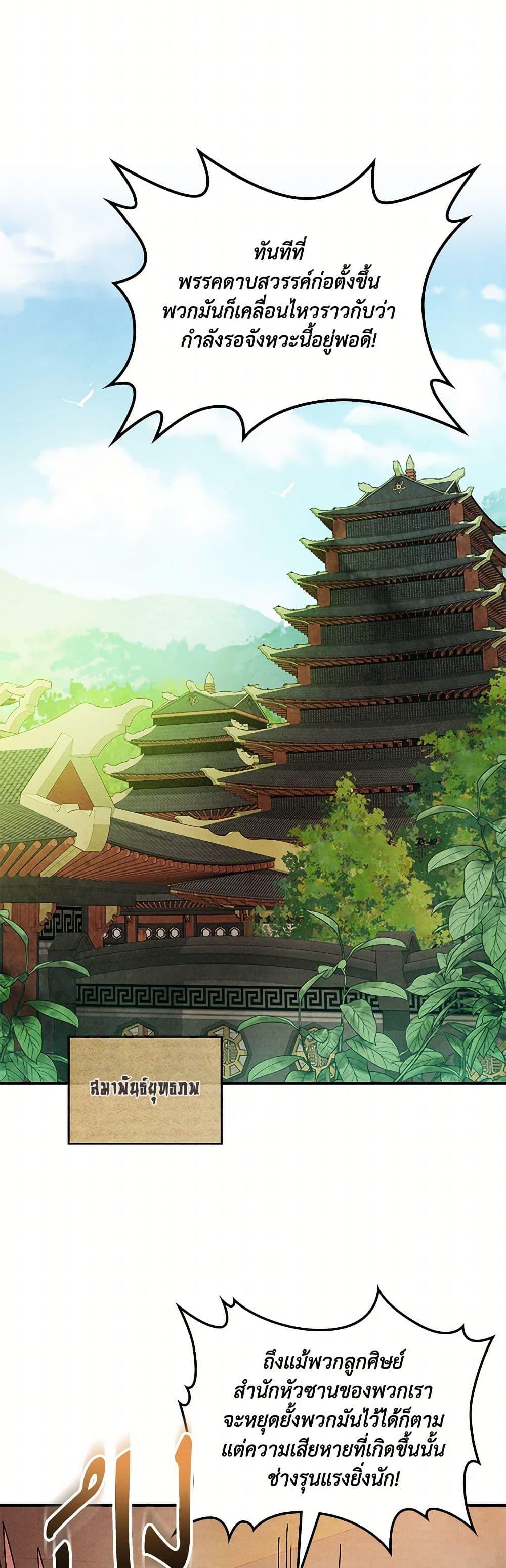 Manga-lc-com อ่านมังงะ อ่านการ์ตูน ออนไลน์ ฟรี Chronicles Of The Martial God’s Return ตอนที่ 1 2 3 4 5 6 7 8 9 10 11 12 13 14 ฟรี ไม่มีโฆษณา Manga-lc - อ่าน มังงะ อ่าน การ์ตูน ออนไลน์ อ่านมังงะ ฟรี