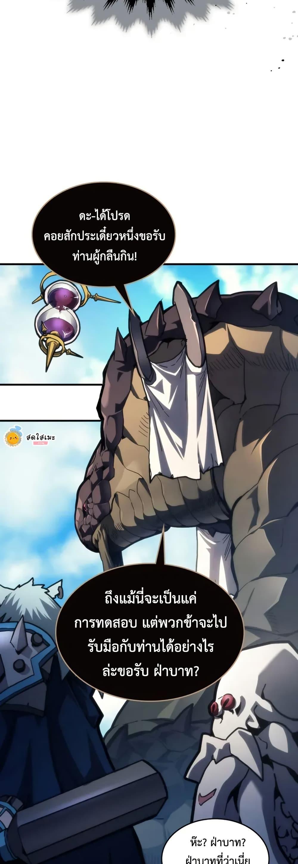 Manga-lc-com อ่านมังงะ อ่านการ์ตูน ออนไลน์ ฟรี Mr Devourer, Please Act Like a Final Boss ตอนที่ 1 2 3 4 5 6 7 8 9 10 11 12 13 14 ฟรี ไม่มีโฆษณา Manga-lc - อ่าน มังงะ อ่าน การ์ตูน ออนไลน์ อ่านมังงะ ฟรี