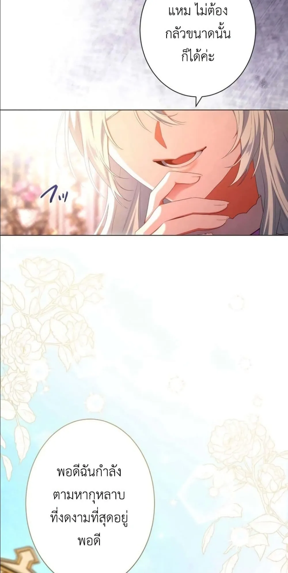 Manga-lc-com อ่านมังงะ อ่านการ์ตูน ออนไลน์ ฟรี Behold The Perfect Villainess ตอนที่ 1 2 3 4 5 6 7 8 9 10 11 12 13 14 ฟรี ไม่มีโฆษณา Manga-lc - อ่าน มังงะ อ่าน การ์ตูน ออนไลน์ อ่านมังงะ ฟรี