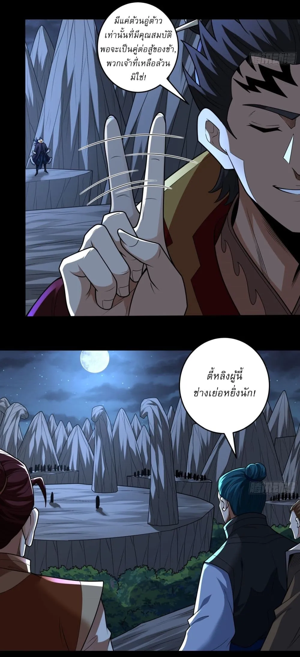 Manga-lc-com อ่านมังงะ อ่านการ์ตูน ออนไลน์ ฟรี God of Martial Arts ตอนที่ 1 2 3 4 5 6 7 8 9 10 11 12 13 14 ฟรี ไม่มีโฆษณา Manga-lc - อ่าน มังงะ อ่าน การ์ตูน ออนไลน์ อ่านมังงะ ฟรี