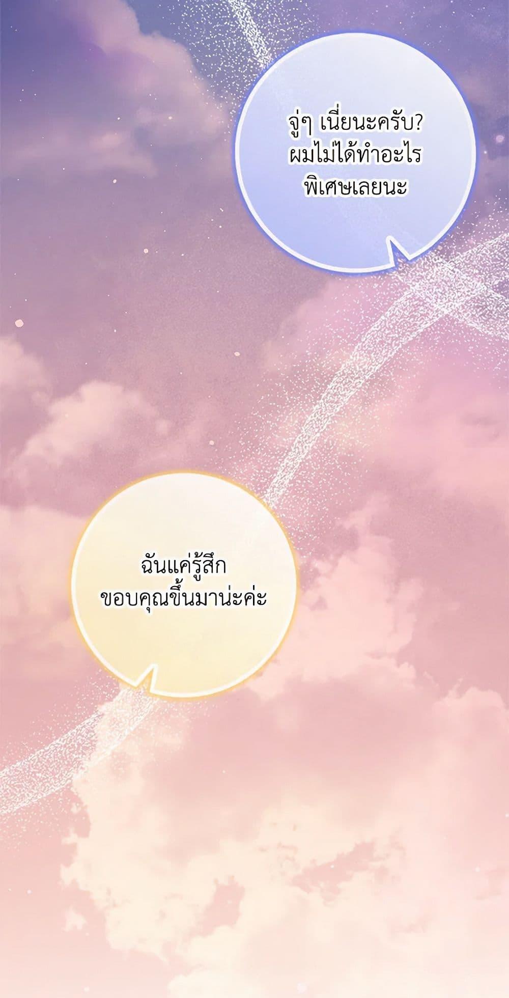 Manga-lc-com อ่านมังงะ อ่านการ์ตูน ออนไลน์ ฟรี Please Marry Me Again! ตอนที่ 1 2 3 4 5 6 7 8 9 10 11 12 13 14 ฟรี ไม่มีโฆษณา Manga-lc - อ่าน มังงะ อ่าน การ์ตูน ออนไลน์ อ่านมังงะ ฟรี