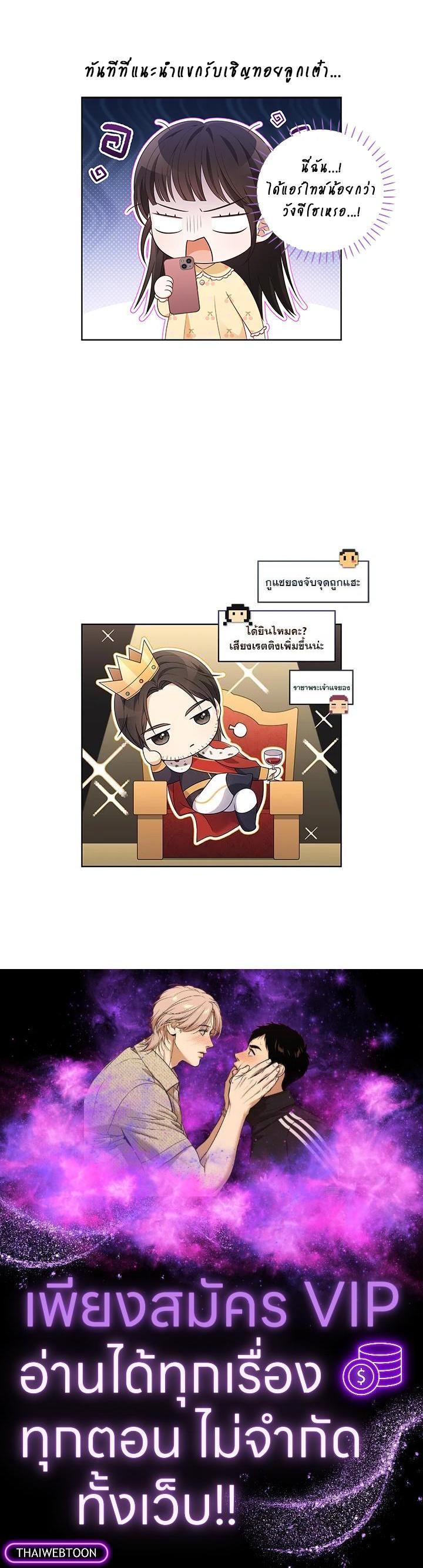 Manga-lc-com อ่านมังงะ อ่านการ์ตูน ออนไลน์ ฟรี In This Life, the Greatest Star in the Universe ตอนที่ 1 2 3 4 5 6 7 8 9 10 11 12 13 14 ฟรี ไม่มีโฆษณา Manga-lc - อ่าน มังงะ อ่าน การ์ตูน ออนไลน์ อ่านมังงะ ฟรี