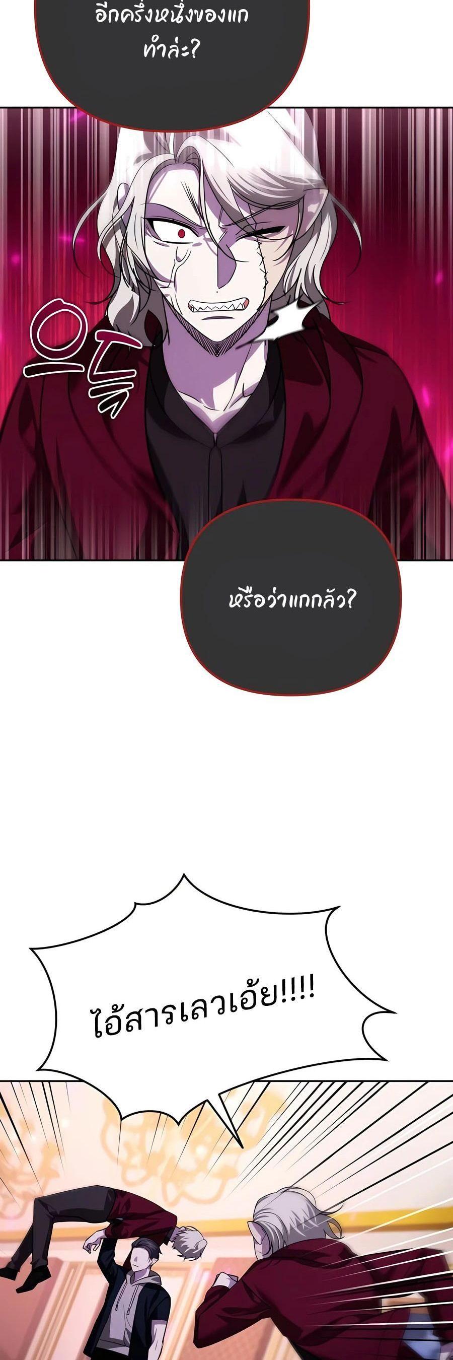 Manga-lc-com อ่านมังงะ อ่านการ์ตูน ออนไลน์ ฟรี My clone is becoming a giant ตอนที่ 1 2 3 4 5 6 7 8 9 10 11 12 13 14 ฟรี ไม่มีโฆษณา Manga-lc - อ่าน มังงะ อ่าน การ์ตูน ออนไลน์ อ่านมังงะ ฟรี