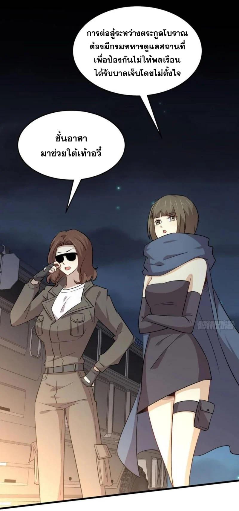 Manga-lc-com อ่านมังงะ อ่านการ์ตูน ออนไลน์ ฟรี Immortal Swordsman in the Reverse World ตอนที่ 1 2 3 4 5 6 7 8 9 10 11 12 13 14 ฟรี ไม่มีโฆษณา Manga-lc - อ่าน มังงะ อ่าน การ์ตูน ออนไลน์ อ่านมังงะ ฟรี