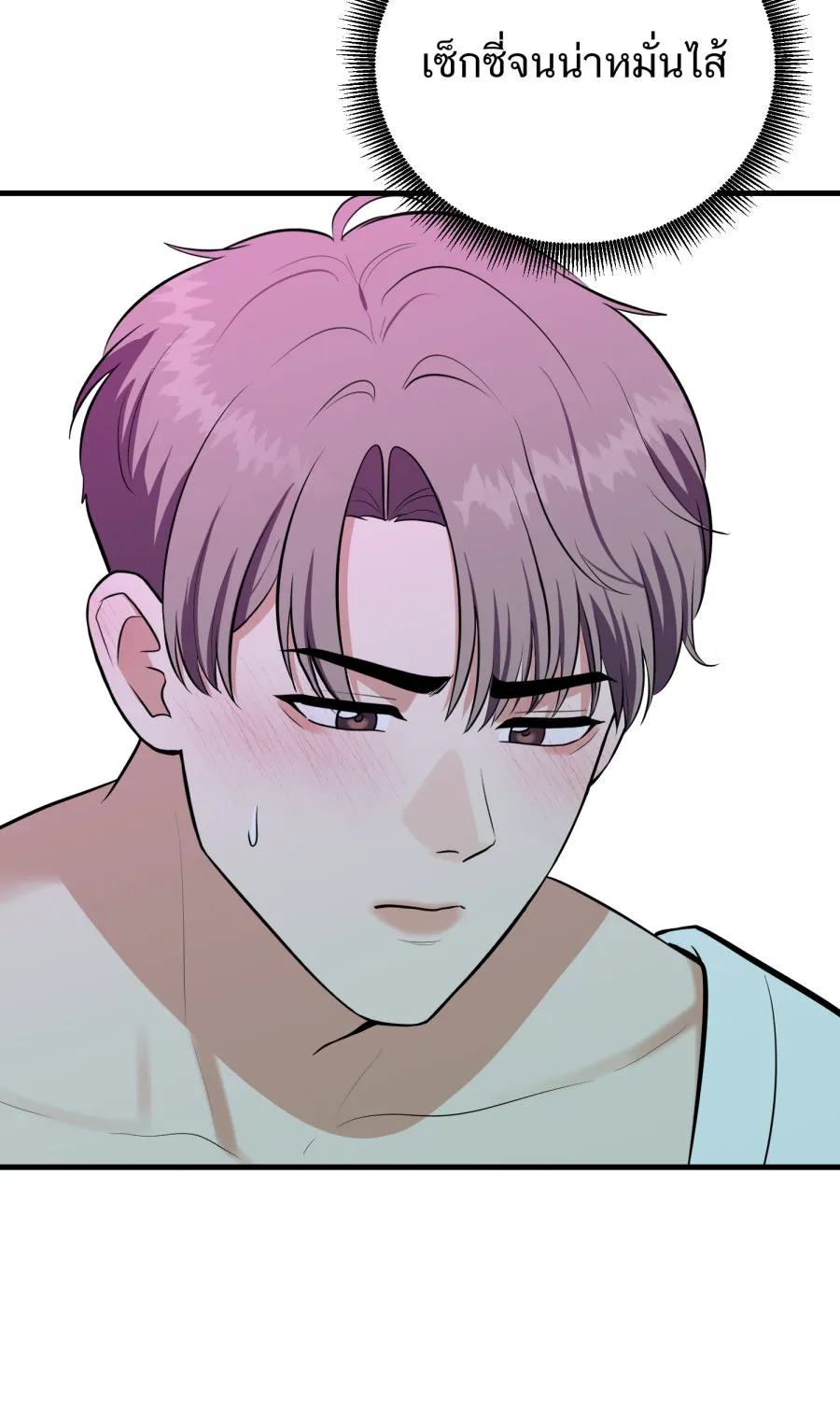 ตื่นมาอีกทีก็เป็นนายเอกไปซะแล้ว ตอนที่ 68 (ตอนพิเศษ3) รูปที่ 26