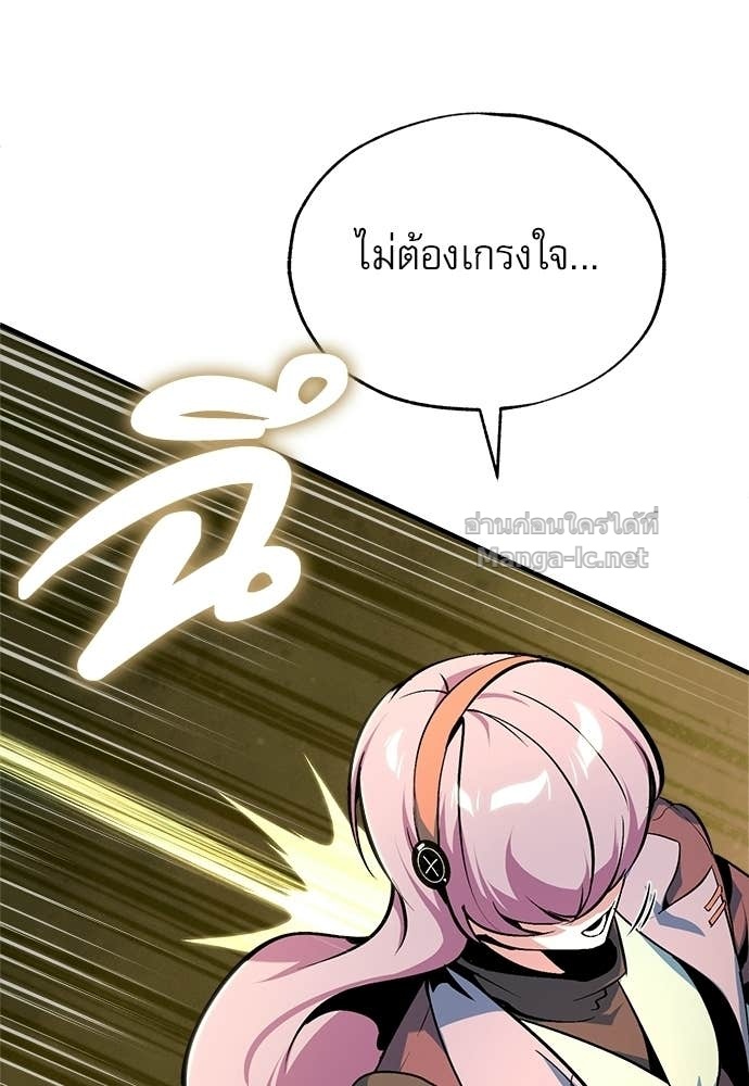 Doujin-Lc- อ่าน โดจิน มังฮวา เกาหลี ญี่ปุ่น จีน แปลไทย ศาสตราจารย์จำเป็นแห่งอะคาเดมี ตอนที่ 1 2 3 4 5 6 7 8 9 10 11 12 13 14 ฟรี ไม่มีโฆษณา อ่าน โดจิน Manhwa เกาหลี ญี่ปุ่น จีน เรามีครบ คัดมาให้เน้นๆ โดจิน 18+ รับประกันความฟินโดย Doujin Lc