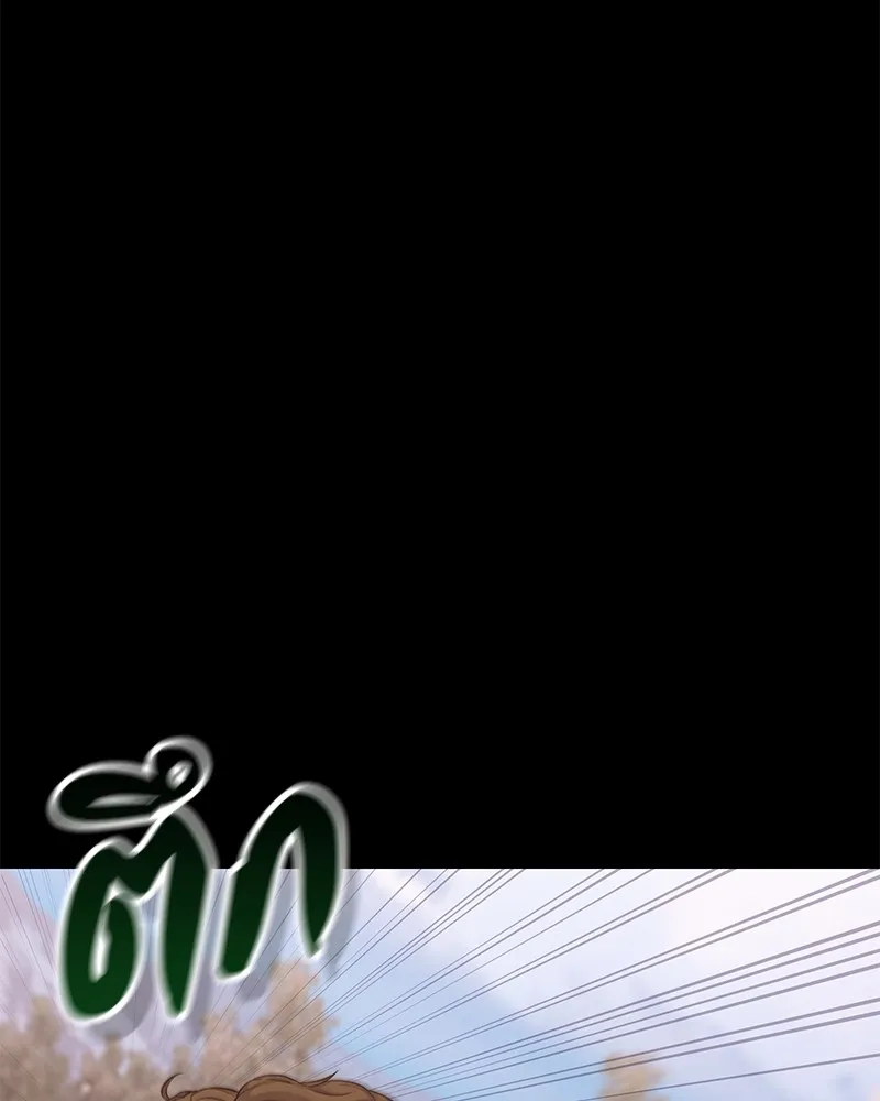 โทษที พื้นที่นี้ห้ามออก ตอนที่ 4 รูปที่ 188