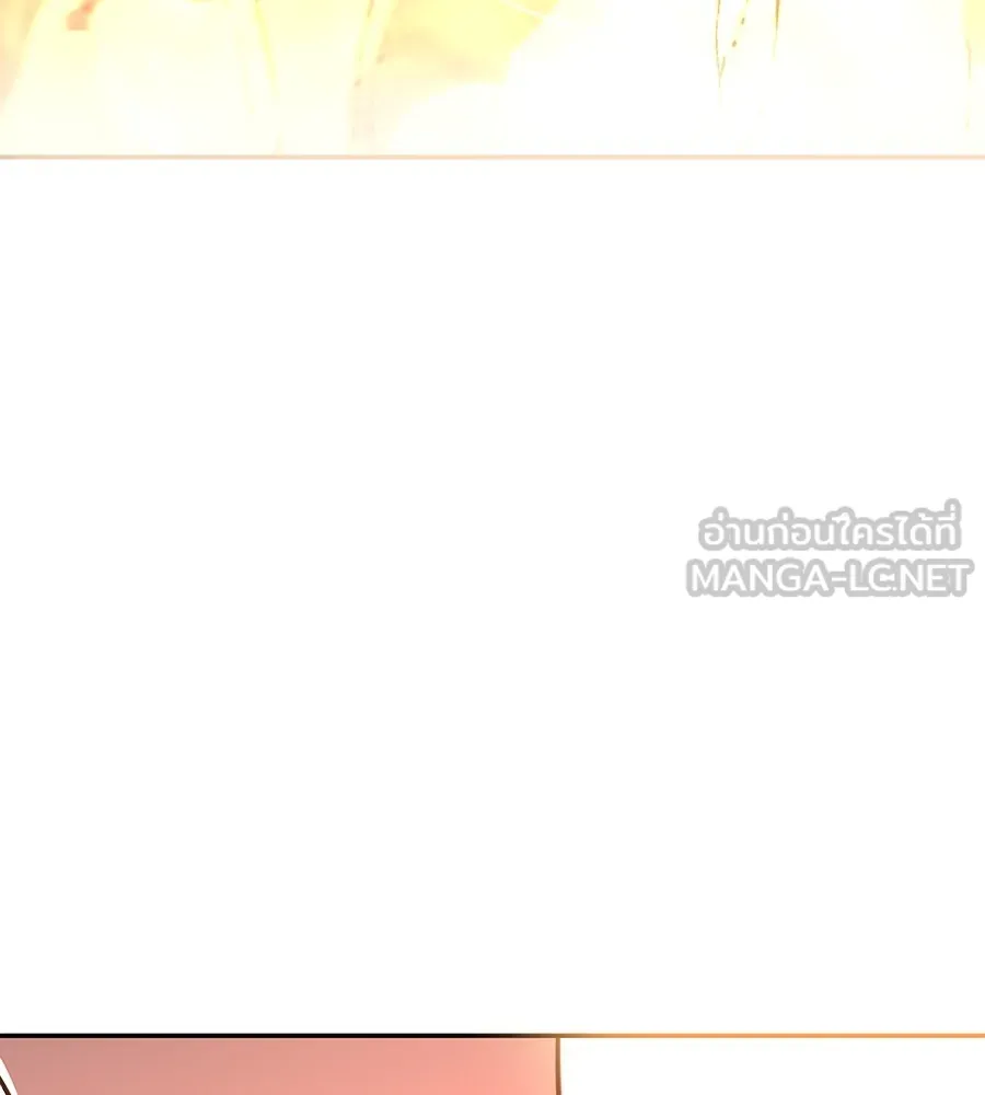 ถึกทนแทงก์แรงก์ C ตอนที่ 23 รูปที่ 120