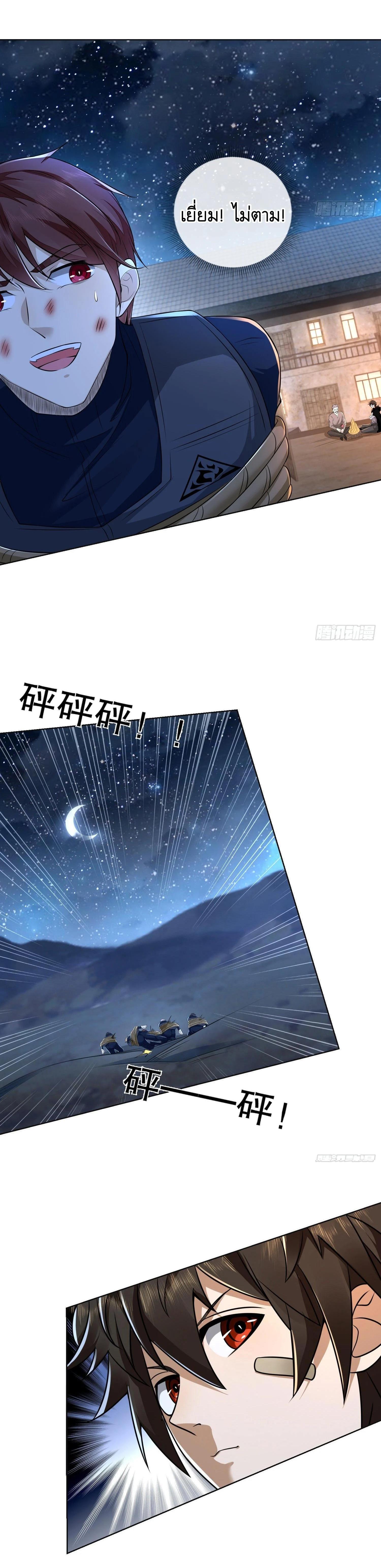 Manga-lc-com อ่านมังงะ อ่านการ์ตูน ออนไลน์ ฟรี The First Order ตอนที่ 1 2 3 4 5 6 7 8 9 10 11 12 13 14 ฟรี ไม่มีโฆษณา Manga-lc - อ่าน มังงะ อ่าน การ์ตูน ออนไลน์ อ่านมังงะ ฟรี