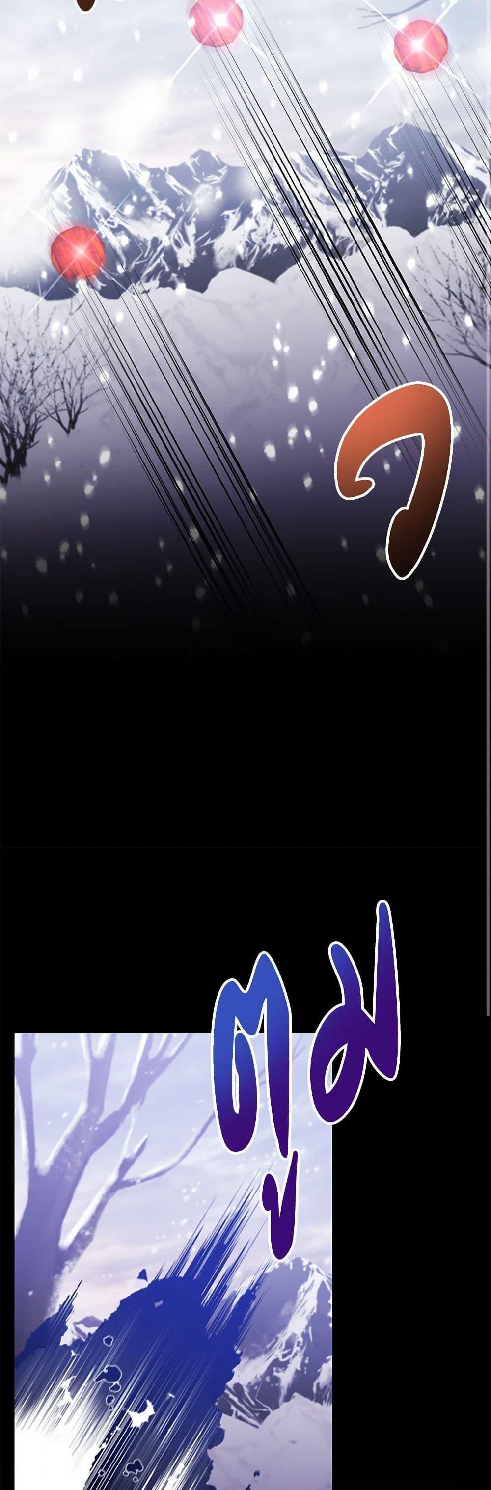 Manga-lc-com อ่านมังงะ อ่านการ์ตูน ออนไลน์ ฟรี I Adopted the Male Lead ตอนที่ 1 2 3 4 5 6 7 8 9 10 11 12 13 14 ฟรี ไม่มีโฆษณา Manga-lc - อ่าน มังงะ อ่าน การ์ตูน ออนไลน์ อ่านมังงะ ฟรี