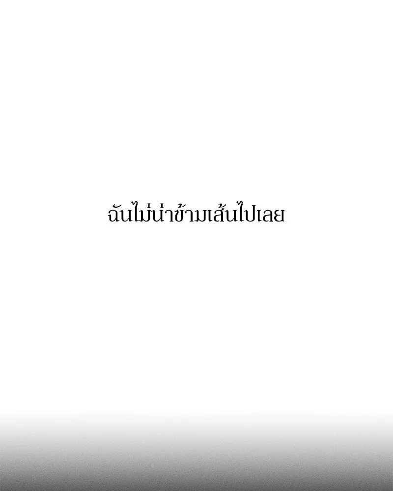 บุปผารุ่มราคะ ตอนที่ 32 รูปที่ 38