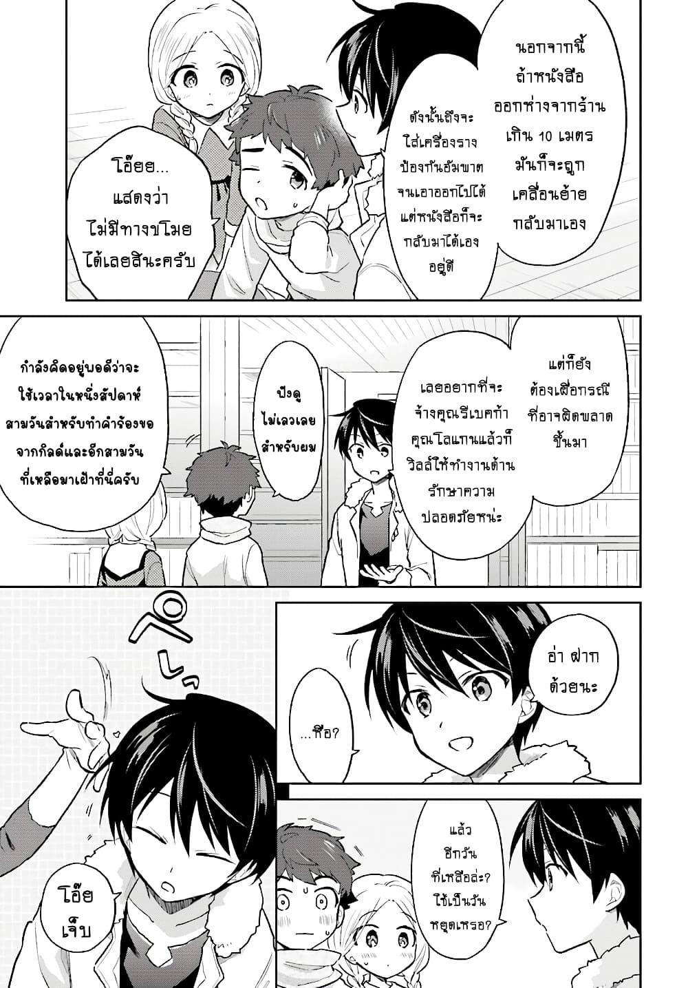 Manga-lc-com อ่านมังงะ อ่านการ์ตูน ออนไลน์ ฟรี In Another World With My Smartphone ไปต่างโลกกับสมาร์ทโฟน ตอนที่ 1 2 3 4 5 6 7 8 9 10 11 12 13 14 ฟรี ไม่มีโฆษณา Manga-lc - อ่าน มังงะ อ่าน การ์ตูน ออนไลน์ อ่านมังงะ ฟรี