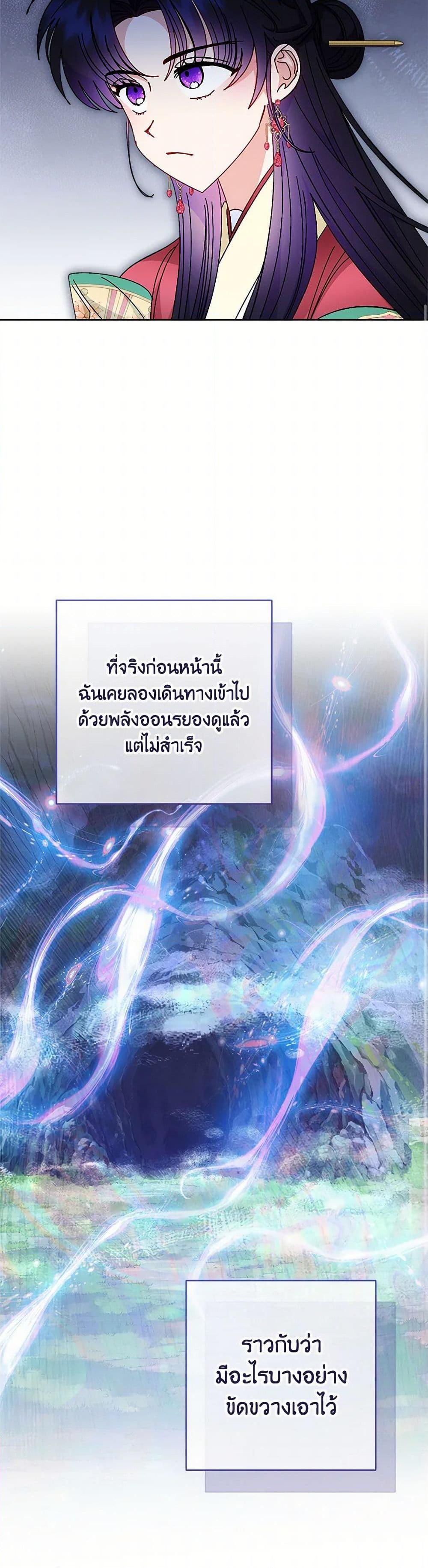 Manga-lc-com อ่านมังงะ อ่านการ์ตูน ออนไลน์ ฟรี The Baby Concubine Wants to Live Quietly ตอนที่ 1 2 3 4 5 6 7 8 9 10 11 12 13 14 ฟรี ไม่มีโฆษณา Manga-lc - อ่าน มังงะ อ่าน การ์ตูน ออนไลน์ อ่านมังงะ ฟรี