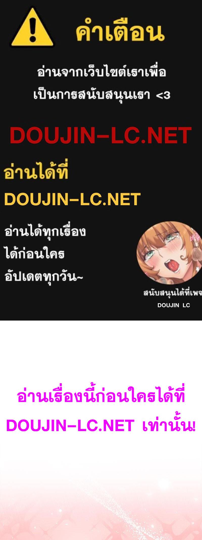 Doujin-Lc- อ่าน โดจิน มังฮวา เกาหลี ญี่ปุ่น จีน แปลไทย Playing a game with ตอนที่ 1 2 3 4 5 6 7 8 9 10 11 12 13 14 ฟรี ไม่มีโฆษณา อ่าน โดจิน Manhwa เกาหลี ญี่ปุ่น จีน เรามีครบ คัดมาให้เน้นๆ โดจิน 18+ รับประกันความฟินโดย  Doujin Lc