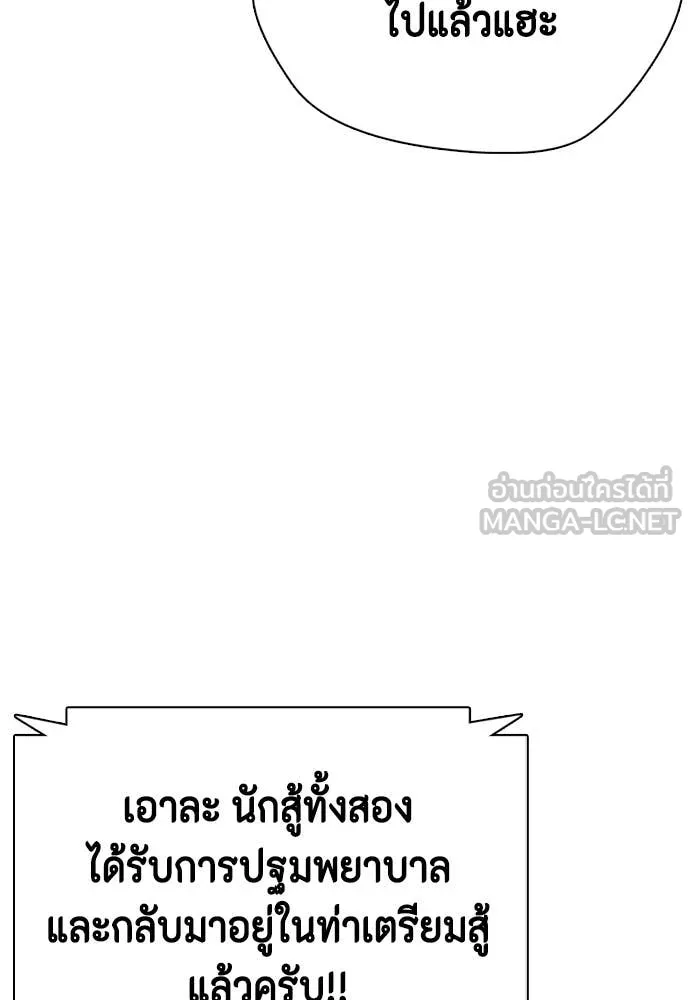 อ ตอนที่ 130 รูปที่ 76